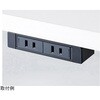 ミーティングテーブル カバー付コンセント ニシキ工業