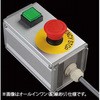 S-8080Uスイッチ2点(G)/2点L SUS(エスユーエス)