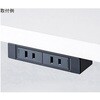 ミーティングテーブル 電源コンセント ニシキ工業