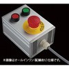 S-10580スイッチ3点R(GR)/2点L SUS(エスユーエス)