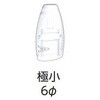 オリーブ管キット別売品 新鋭工業