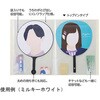 N3322-24 myfa うちわコレクションファイル ジェットブラック ポケット8枚 リヒトラブ 84384328