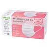 サラヤサージカルマスクEx ホワイト 1ケース 50枚×20箱入 SARAYA(サラヤ)
