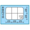 EA508KD-57 90x67x23mm P[X 6R} OX^[ 84391696