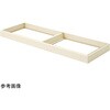 整理戸棚 専用ベース 三島精器