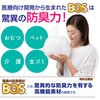 84403359