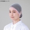 ニットヘアーキャップ 袋型 スギヤマ