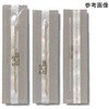 綿棒 GSEOG スズラン