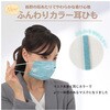 S-MASK-3BL-KOHOUSOU �� KIWAMI �}�X�N �ӂ��T�C�Y 30���~36���� S-MASK-3�V���[�Y �O�c�H�@ 84405967