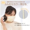 S-MASK-3IV-KOHOUSOU �� KIWAMI �}�X�N �ӂ��T�C�Y 30���~36���� S-MASK-3�V���[�Y �O�c�H�@ 84405976
