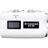 BS-9be-32G-W バイク用ドライブレコーダー Driveman BS-9b 32GB同梱 BS-9b-32Gシリーズ アサヒリサーチ 84406064