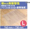 TC101-L 䂩h~}bg TC101V[Y C`lTASCO 84407270