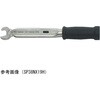 SP-H型配管用トルクレンチ 東日製作所