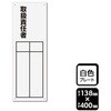 プレート 取扱責任者 記入式 1袋 2枚入 KALBAS