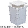 集水マス #300 本体 ホワイト アズワン