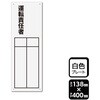 KTK2318 v[g ^]ӔC L 1 2 KALBAS 84430300