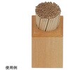 白木楊枝立 テスク