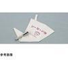 ソーセージ用 口金セット 絞り袋付き ウインナー&フランクフルト用 アズワン