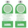 えいむ エコプレート シーツ取替不要4ヶ国語 えいむ
