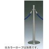 パーティーションポール ステンレス/スチール へアライン仕上 ベースΦ300mm ポールΦ60mm 大和金属製作所