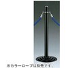 パーティーションポール スチール ブラック 粉体 ベースΦ360mm ポールΦ60mm 大和金属製作所