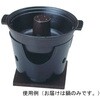 アルミグリルミニしゃぶ鍋 砺波商店