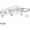 999120S01 120S-7用センターネジ・ナット アルスコーポレーション 84442577