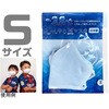 -3.8℃ひんやり夏マスク Sサイズ アズワン