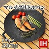 フォーシーズン マルチグリドルパン IH対応 単体 33cm フォーシーズン