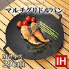 フォーシーズン マルチグリドルパン IH対応 単体 29cm フォーシーズン