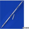 オールレイヤーパウダーサンプラー 3ポケット アルミニウム製 88cmL 110mL アズワン