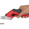 コードレス カンタン電動カッター サイエルインターナショナル