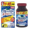 ブルーべリールテインプラス 徳用 井藤漢方製薬