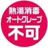 84486510