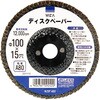 ディスクペーパー 粒度A80 WIZ'A