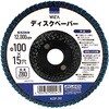 ディスクペーパー 粒度Z80 WIZ'A