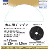 84500634