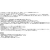 WZ-TF14772 ؍Hp`bv\[ tbfR[g Oa147mm n72P n1D6mm WIZ'A 84500720