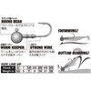 #4/0-21g SV-60 S.W.wbh JcC` 84505464