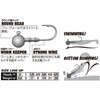 #4/0-21g SV-60 S.W.wbh JcC` 84505464