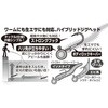 #4-9g WjbP SGH-1 VAwbh JcC` 84507230