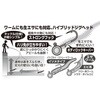 #4-9g WjbP SGH-1 VAwbh JcC` 84507230