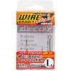 WA-51 ワイヤーダブルアシスト カツイチ