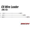 30cm WL-12 EXワイヤーリーダー カツイチ 84508718