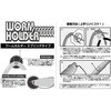 WH-02 ワームホルダースプリングタイプ カツイチ