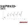 LL NSubN SG-2 VALX JcC` 84511947