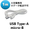 Android用USBケーブル Type-A(2.0)Micro USB Type-B 充電ケーブル bitstrong