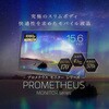 モバイル液晶モニター 15.6インチ ノングレアIPSパネル タッチなし uniq(ユニーク)