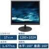 17インチ スクエア型LCDモニター(HDMI/VGA) ブロードウォッチ