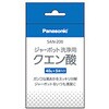 ポット内容器洗浄用クエン酸 SAN-200 Panasonic(パナソニック)